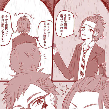 トレケイまとめ