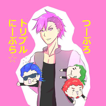 つぶろまとめ