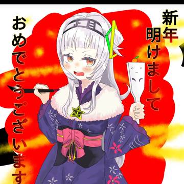 書き初め！