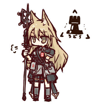 あーくないつ