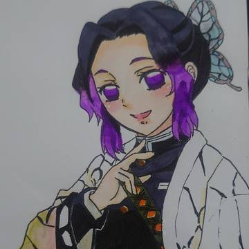 きめつ