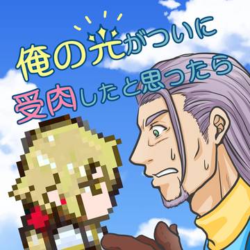 エア鷲2　新刊サンプル