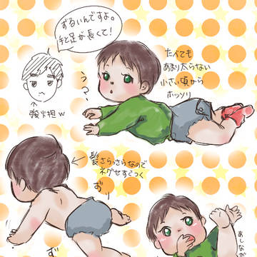 小さい頃のAさん