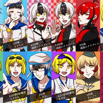 【鉄道擬人化】BOSO特急擬人化10周年