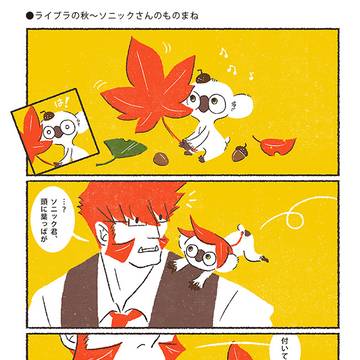 血界log-10〈ちょっとした漫画いろいろ〜その3〉