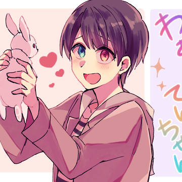 Rabbit²