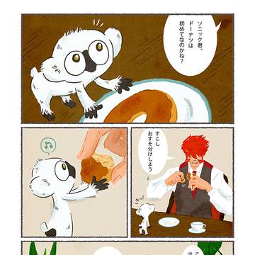 血界log-11〈お話／クラウスさんのドーナツの思い出〉