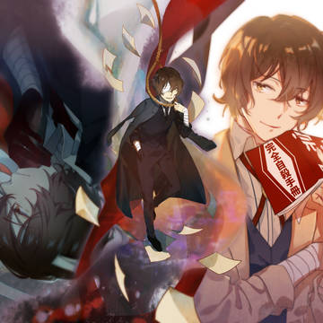 文ストlog