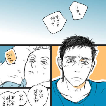 あつ沼