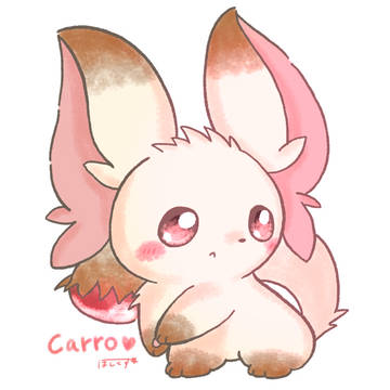 キャロちゃんんんん