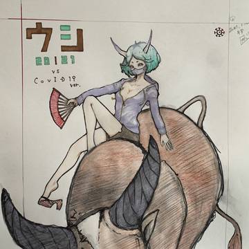 2021新年　あけまし