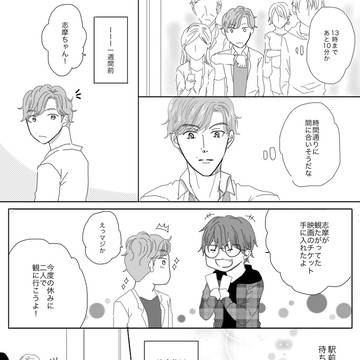 はじめての