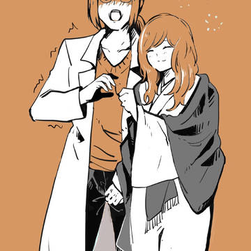 天ノ少女(地味ネタバレあり)
