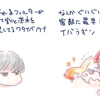 綱茨さんのはっぴーかるであらいふ
