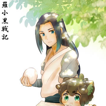 羅小黒戦記観ました