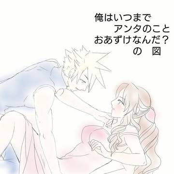 クラエア