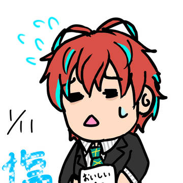 塩の日