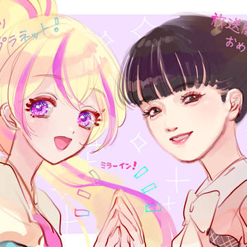 アイカツプラネット！放送開始おめでとうございます！
