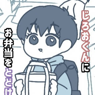 マンガじゃないけどマンガみたいなやつ