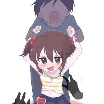 くすぐり(2枚)
