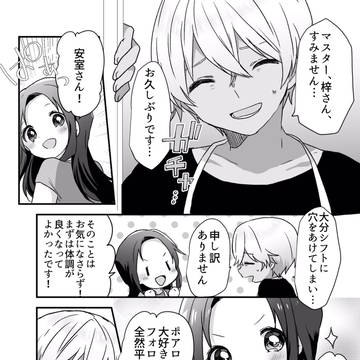 Twitterまとめ④