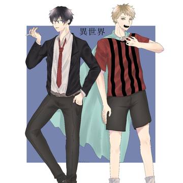 異世界組リメイク