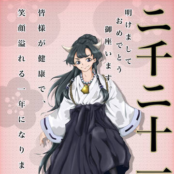 正月イラスト