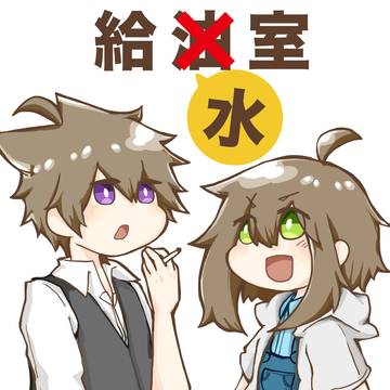 log②