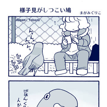 Page 2 thumbnail