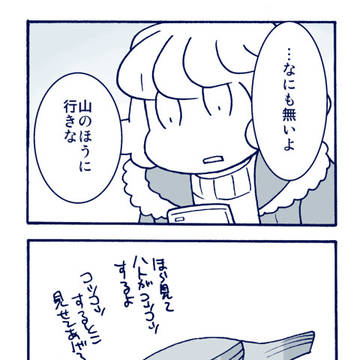 Page 3 thumbnail