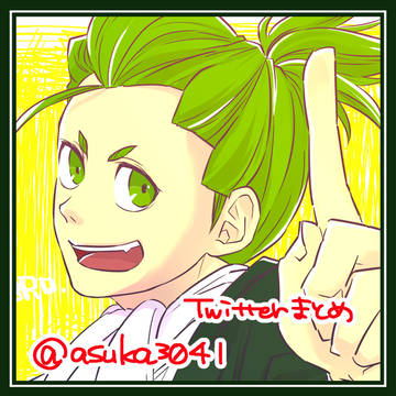 【2BRO.】Twitter まとめ3【三人称/トシゾー】