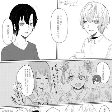 ハッピー始隼DAY