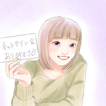 いろいろ