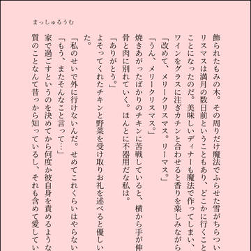 ルーピンSS文庫2
