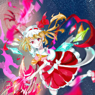 禁忌・【レーヴァテイン】