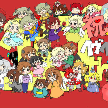 Heaven to Hell　１０周年記念