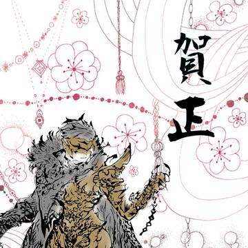 破滅シュテル