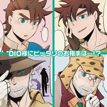 JOJOログ5