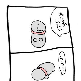 ツイッターまとめ