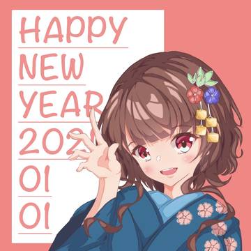 2021年のお年賀状