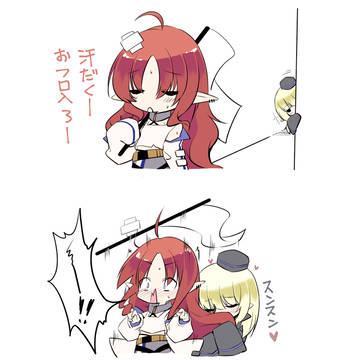 ドゥリテンスメル