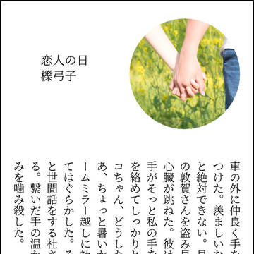 名刺メーカーまとめ