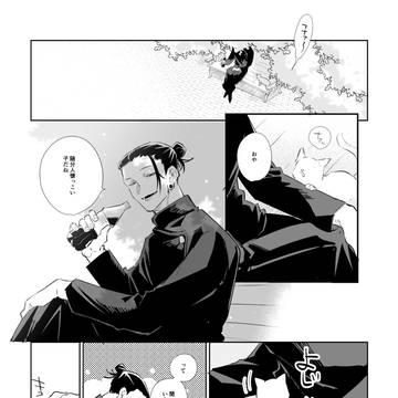 夏と猫