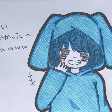 ネタばらしはいつですか。