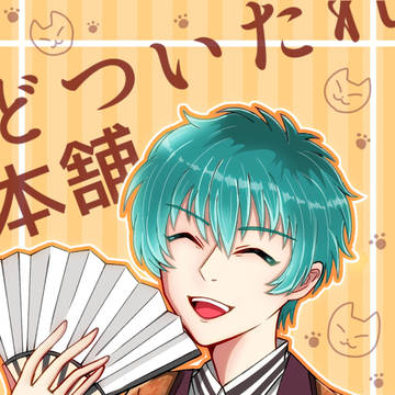 ささら～♡