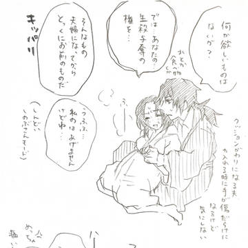 Page 8 thumbnail