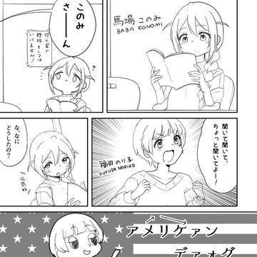 アメリカンドッグ