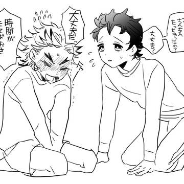 ぬきぬき