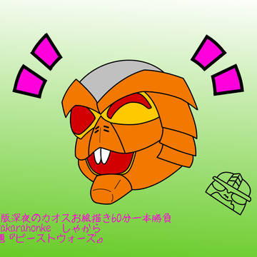 描き溜めたもの③