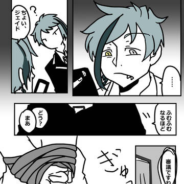 だれのものですか。